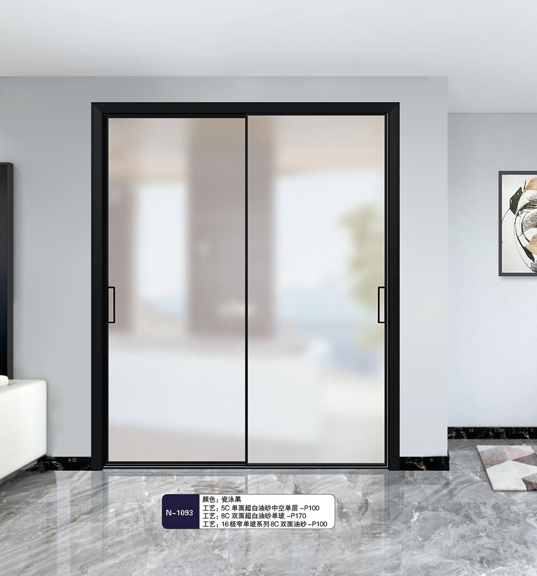 Ultra-narrow sliding door series