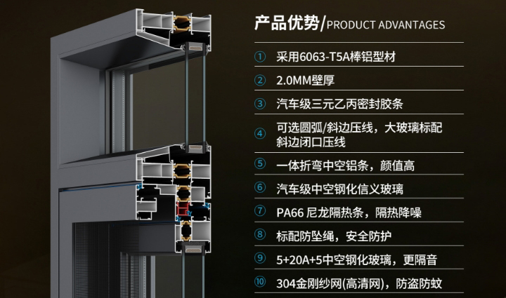 Lansheng 110 thermal break screen-integrated casement window