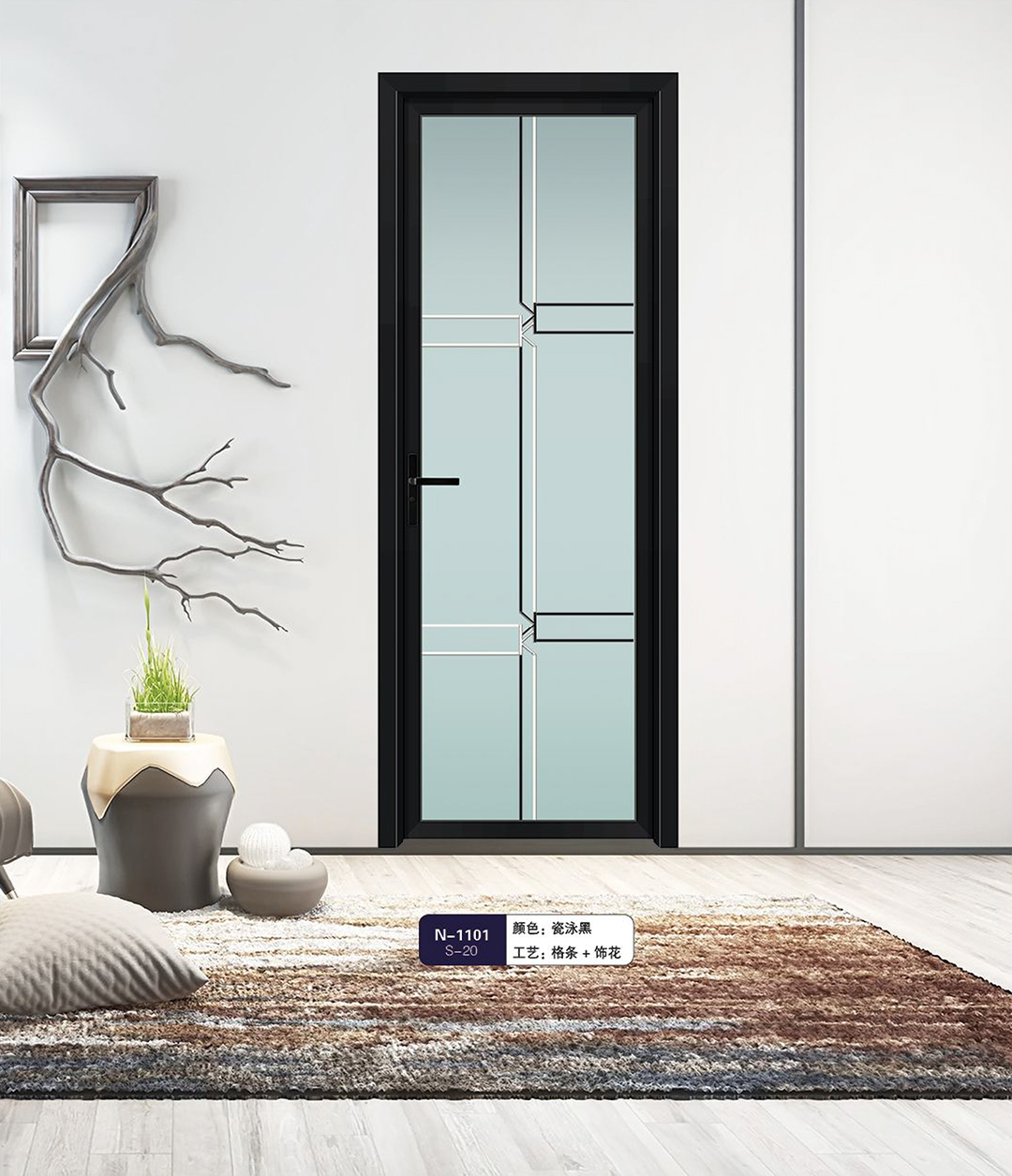 Medium-narrow casement door series