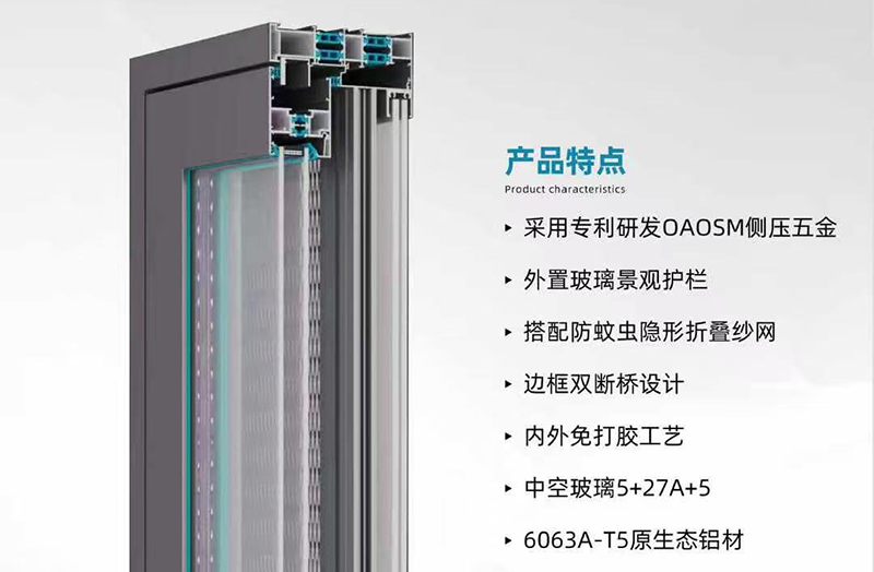 130 Double Thermal Break Side-Pressure Airtight Window