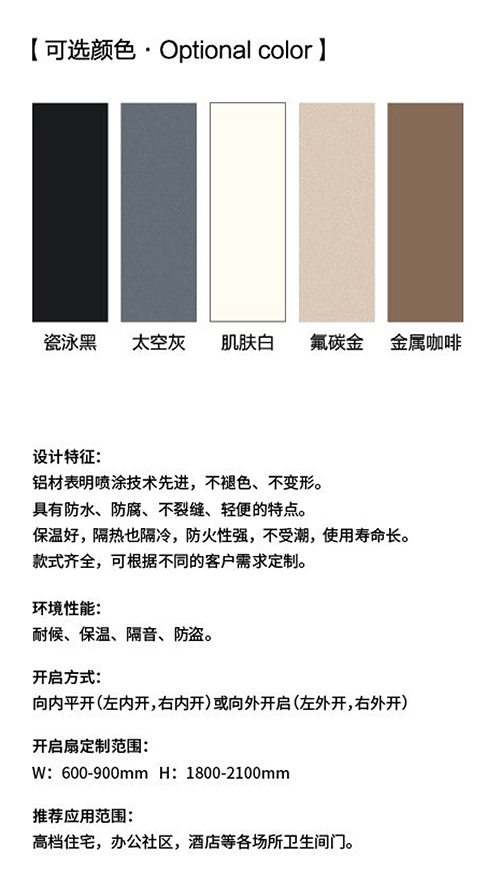 3中窄平开系列_08.jpg